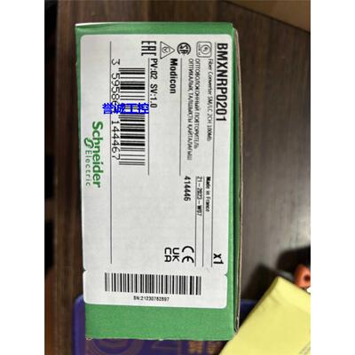 施耐德BMXNRP0201全新原装,质保一年，可开13%专票议价$