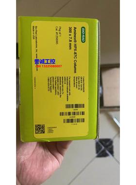 美国伯乐Aminex HPX-87C 柱 糖分析柱300x7.8mm货号：1250095议价