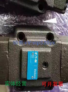 现货供应威格士液控单向阀PCGV-8FD-1-10比例阀KDG4V-3-33C30XVM-