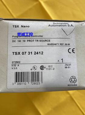 施耐德可编程控制器TSX07312412模块PLC控制模块输入输出模块议价