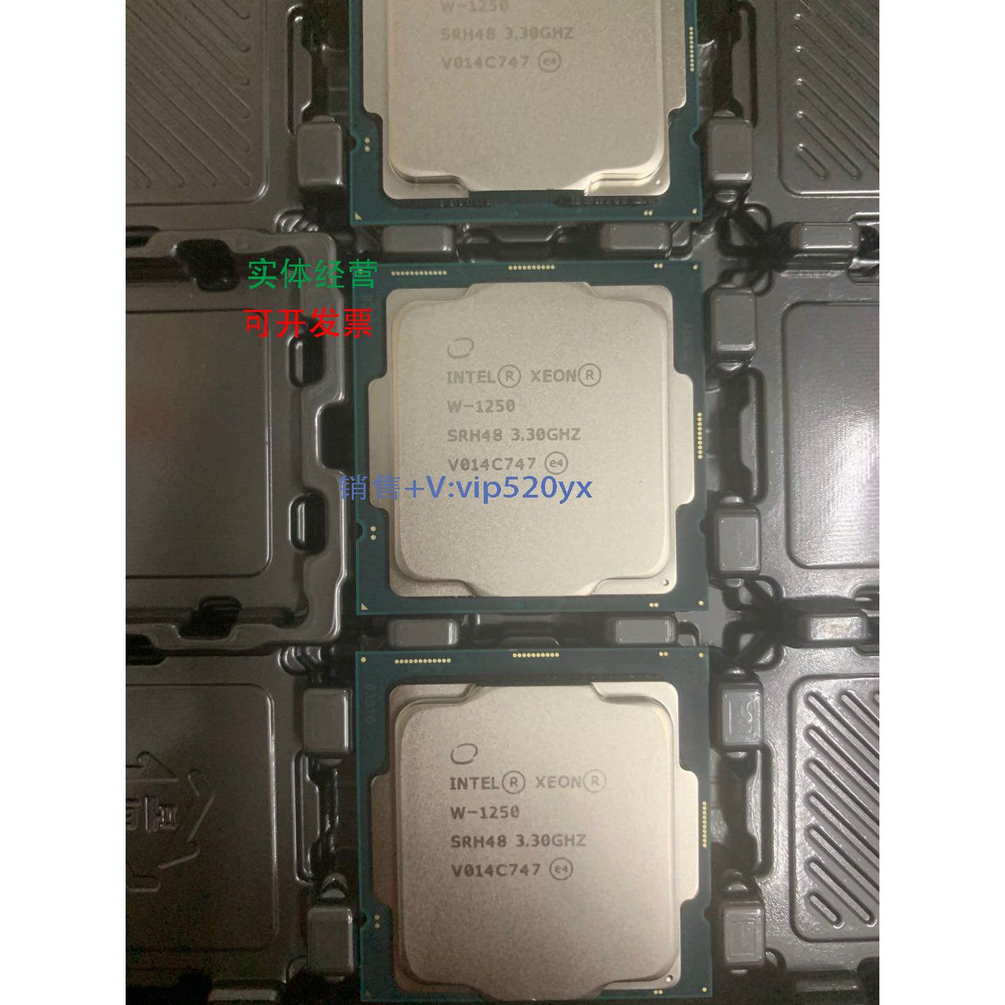 现货供应全新正式版 XEON W-1250 ,3.3G ,6核心12线程服务器cpu(s