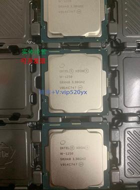 现货供应全新正式版 XEON W-1250 ,3.3G ,6核心12线程服务器cpu(s