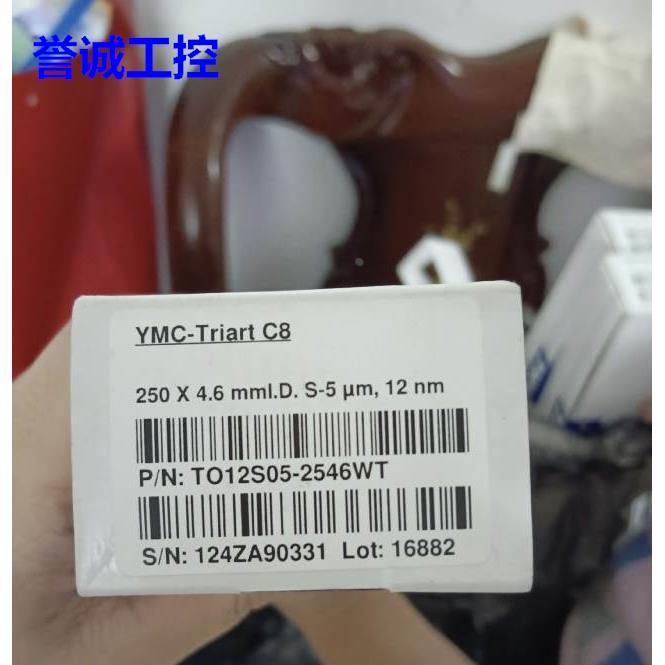 全新YMC-Triart C8色谱柱 250 X4.6 mml 货号:TO1