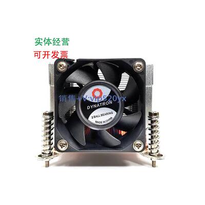 现货供应DYNATRON政久Q5,LGA1700 2U热管侧吹散热器,8000转风扇，