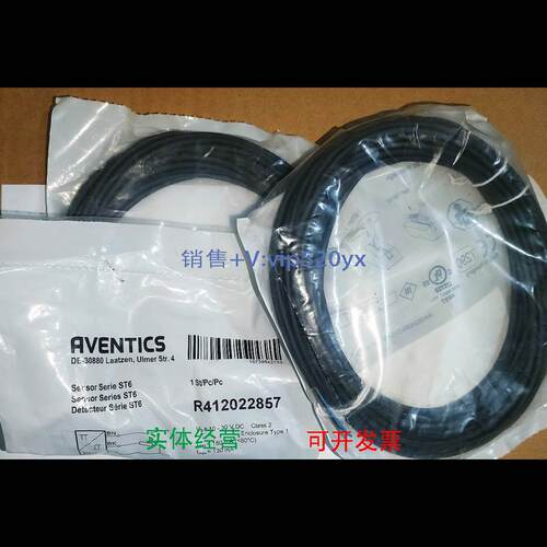 现货供应安沃驰 Aventics R412022857 气动传感器 ST6-PN-K10U-03