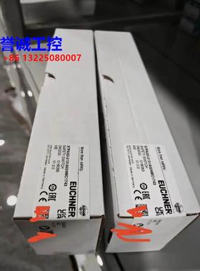 德国EUCHNER安士能门锁开关STPA3D-2131A024MC1743全新原装090230