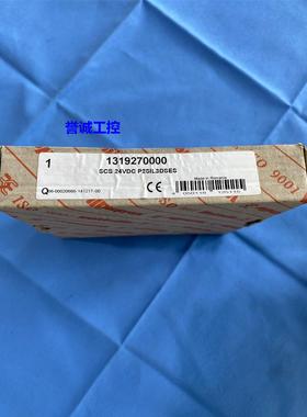 魏德米勒1319270000继电器SCS24VDCP2SIL3DSES模块Weldmuller议价