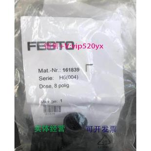 Q6E 527461 SDE5 现货供应FESTO