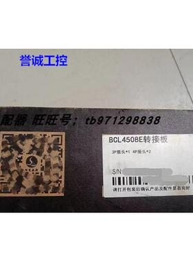 柏楚扩展卡BCL4508E BCL4516 BCL4516E BCL4500A BCS210E BCS100E