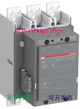 现货供应原装ABB接触器 AF1250-30-11 100-250VAC/DC