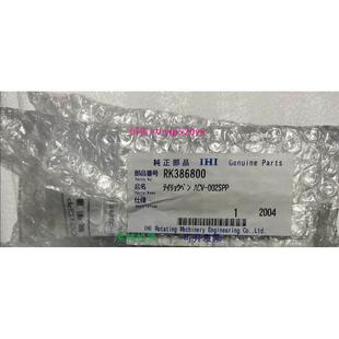 现货供应全新日本IHI定量阀ACV 议价 002SPP