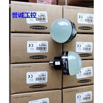 K50LGRYPQ/K30LGRYPQ/K50LGRY2PQ 邦纳指示灯BANNER三色灯议价$