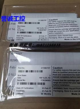 霍尼韦尔 探头 2110B3707 imtmedical 300.769.000议价$