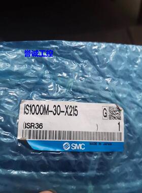 SMC压力开关IS1000M-30-X215全新原装议价议价$