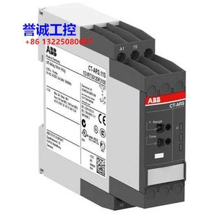 ARS.11S o议价$ ABB时间继电器 原装 240VAC