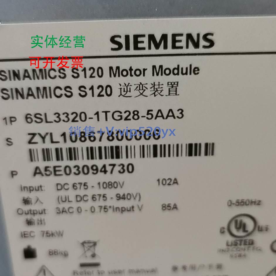 现货供应6SL3352-1AE35-0AA1 6SL3351-1AE35-0AA2 6SL3351-1AE33-