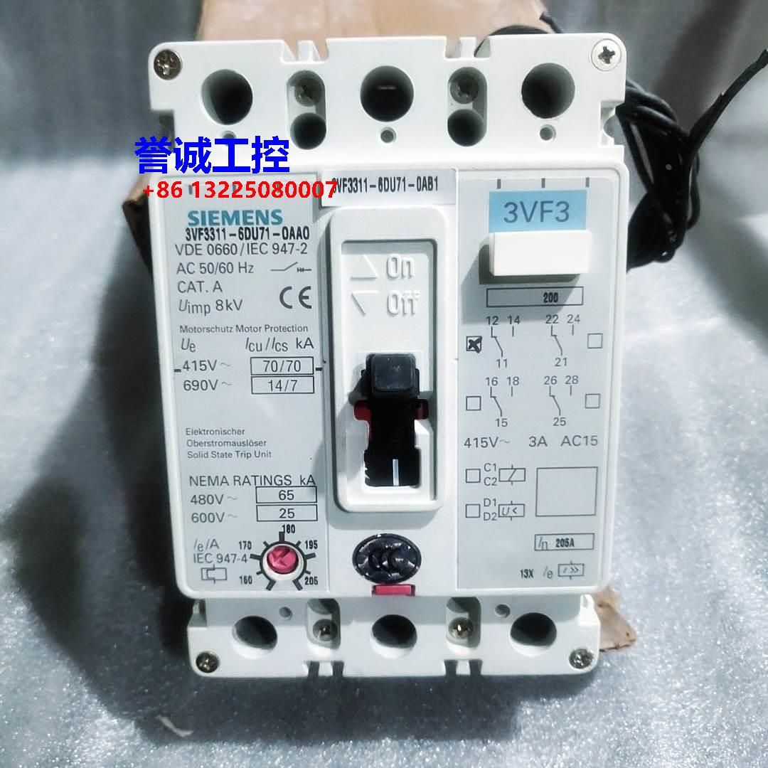 西门子 3VF3311-6DU71-0AB1 3VF3311-6DU71-0AA0 3P 200A议价$