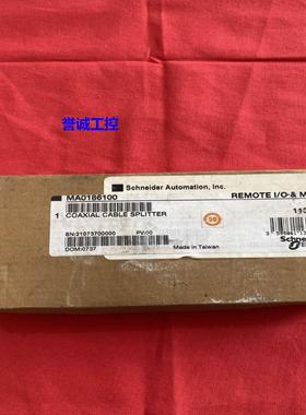 施耐德远程电缆分支器MA0186100远程I/O电缆分离器议价$