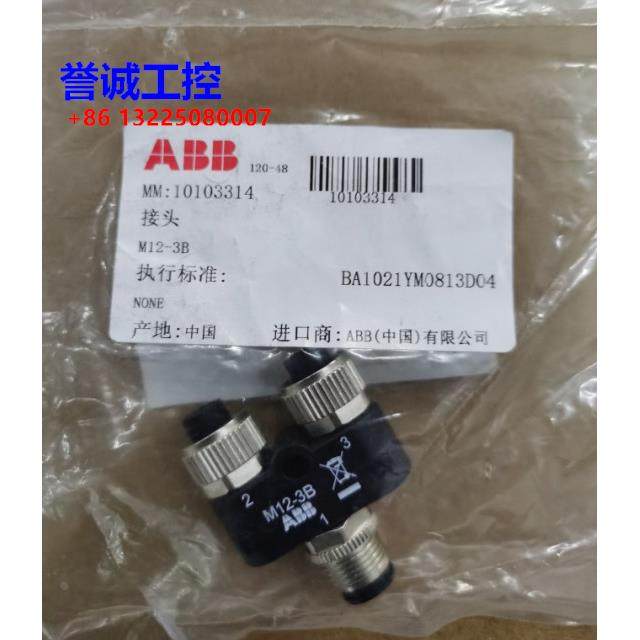原装ABB安全产品 M12-3B议价$