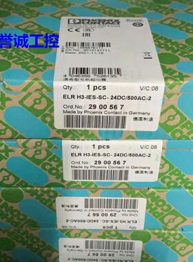 菲尼克斯电机启动器 2900567 ELR H3-IES-SC- 24DC/500AC-2议价*