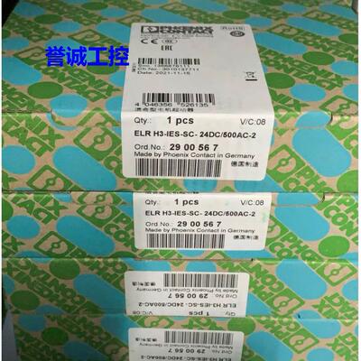 菲尼克斯电机启动器 2900567 ELR H3-IES-SC- 24DC/500AC-2议价*