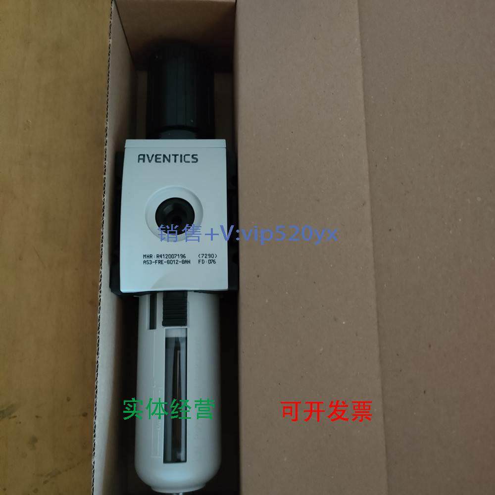 现货供应AVENTICS R412007196 过滤调压阀|安沃驰AS3-FRE-G012-GA