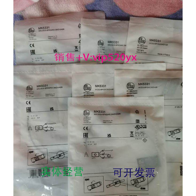 现货供应易福门MK5102 MK5311 MK5331 MK5138 MK5101 IE5351 5310 - 实物图