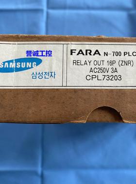 三星PLC模块CPL73203可编程控制器数字模块控制模块输入输出模块