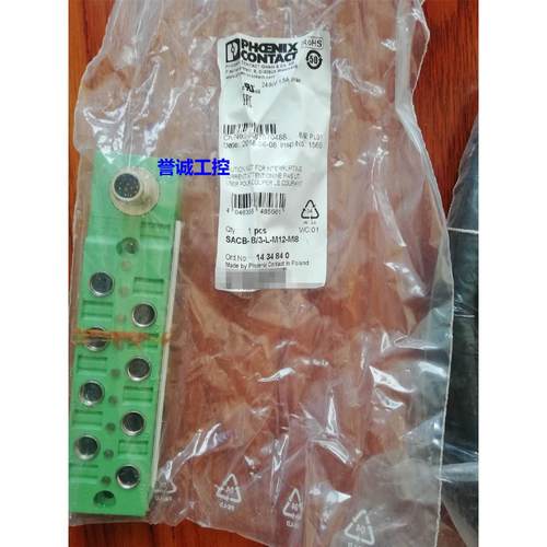 菲尼克斯分线盒1434840 1516234 2891001全新议价议价$