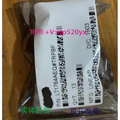 现货供应LT1764AEQ#TRPBF 议价