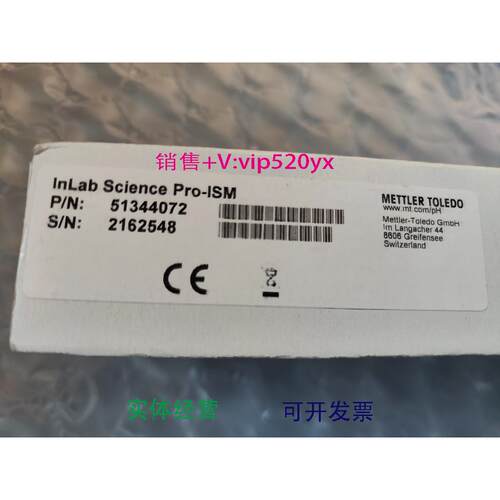 现货供应梅特勒-托利多InLab Science Pro-ISM低离子玻璃PH电极51