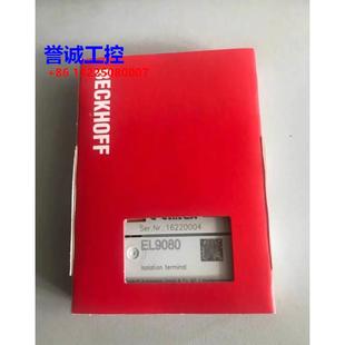 EL7342 EL9080 EL7211 全新原裝 議價(jià)議價(jià)$ 0010 BECKHOFF倍福