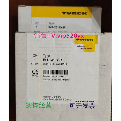 现货供应图尔克turck 安全栅IM1-231Ex-R，全新未开封议价