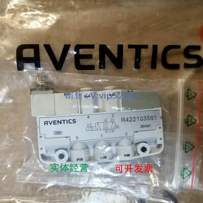 现货供应AVENTICS安沃驰 R422103561 气动阀LS04-5/2SR-024DC