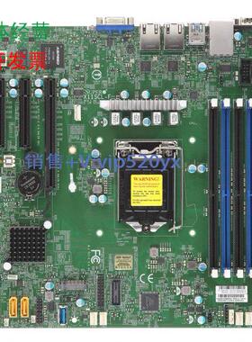 现货供应超微X11SCL-F/X11SCL-IF主板，C242,M.2,双千兆，远程管