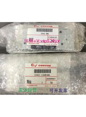 现货供应CONVCON 妙德真空发生器CVA2-15HR4BL/CVA-DN套装议价