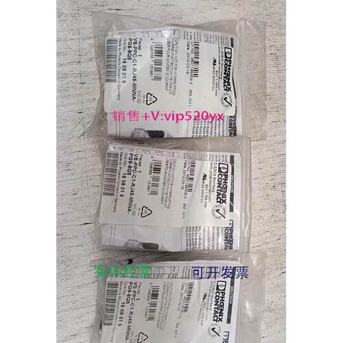 现货供应全新菲尼克斯连接器VS-PPC-C1-RJ45-MNNA-PG9-8Q5 现货16