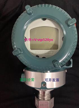 现货供应横河川仪EJA530E 430E压力变送器全新原装 包装齐全 议价