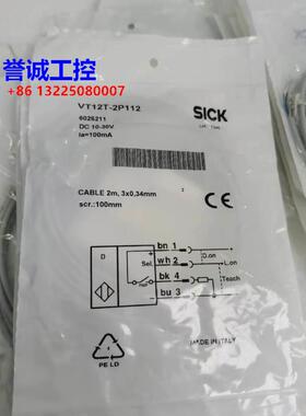 西克SICK VT12T-2P112 光电传感器 6026211 全新原装 实拍图议价$