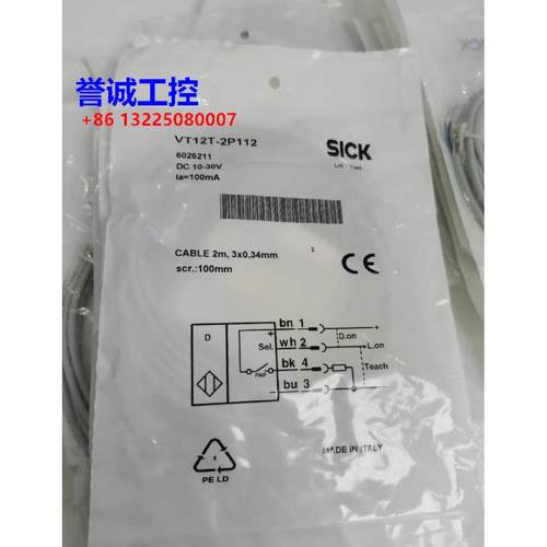 西克SICK VT12T-2P112 光电传感器 6026211 全新原装 实拍图议价$