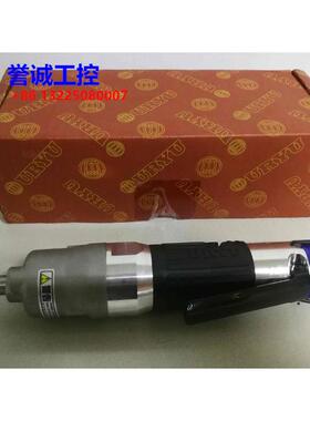 日本原装进口瓜生URYU气动工具气动定扭扳手3/8直型UAT50SL议价$