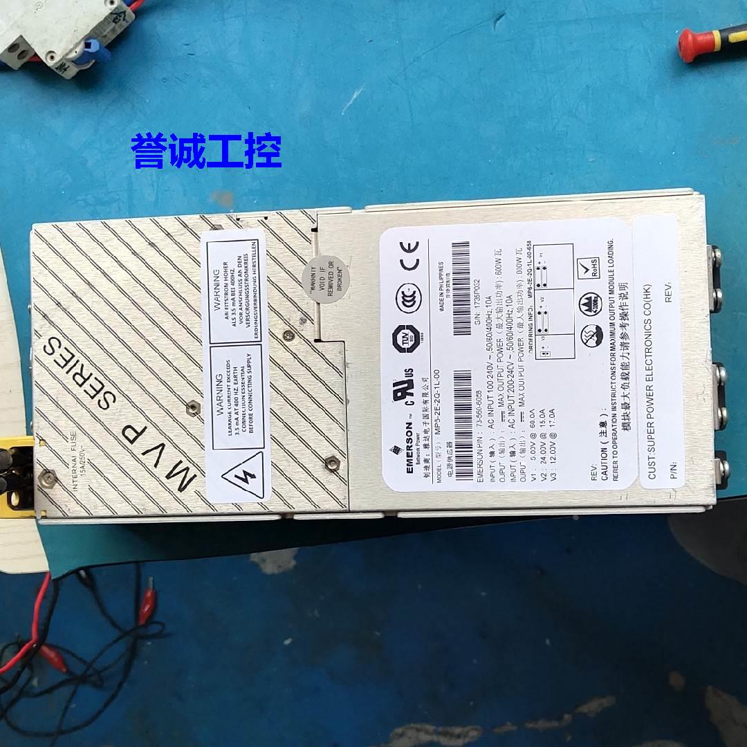 MP6-2E-2Q-1L-00. ASTEC原装CT机模块电源IMP4-2E0-2Q0-1L0-00-A