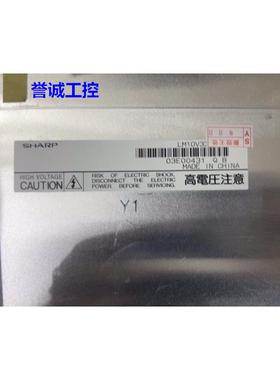 夏普LM10V322 LM10V335 LM10V33 10.4寸工业屏 二手拆机 议价议价