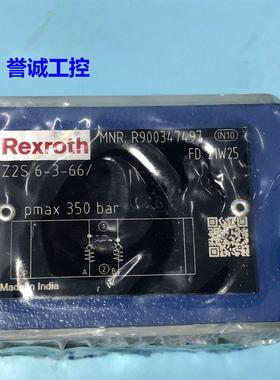 力士乐单向阀R900347497 Z2S6-3-6X全新原装议价议价$