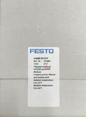 现货供应费斯托FESTO真空发生器 VADMI-95-LS-P 171057