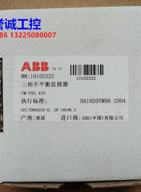 原装ABB三相监控继电器 CM-PAS.41S 3X300-500VAC议价$