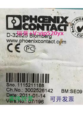 现货供应菲尼克斯D-32852货号2744490转换器 议价