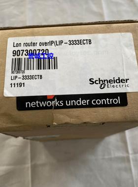 施耐德控制器LIP-3333ECTB模块L-IP EIA709/IP控制PLC议价$