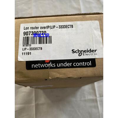 施耐德控制器LIP-3333ECTB模块L-IP EIA709/IP控制PLC议价$