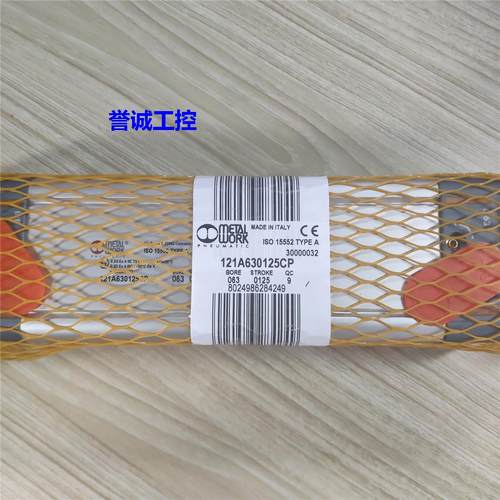 意大利METALWORK麦特沃克标准气缸121A630125CP全新原装现货议价*